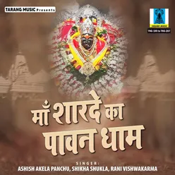 Aarti Utaru Jai Budhi Mata