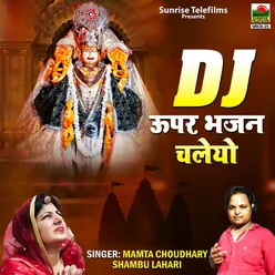 DJ Upar Bhajan Chaleyo