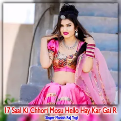 17 Saal Ki Chhori Mosu Hello Hay Kar Gai R