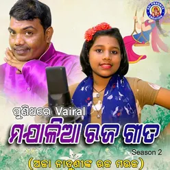 Majalia Raja Gita VOL-2