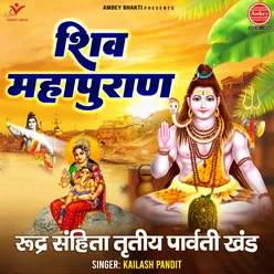 Shiv Mahapuran Rudra Sanhita Tritiya Parvati Khand Adhyay-7, 8