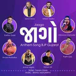 Jaago Anthem Song BJP Gujarat