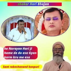 He Narayan Hari Ji Hame De Do Esa Gyan Karm Kru Me Esa