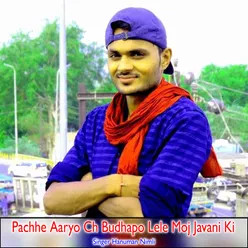 Pachhe Aaryo Ch Budhapo Lele Moj Javani Ki