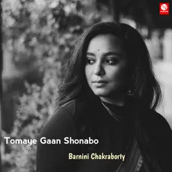 Tomaye Gaan Shonabo