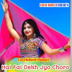 Hai Fai Dekh Jyo Choro