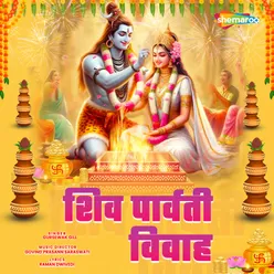 Shiv Parvati Vivah