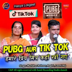 Pubg Aur TikTok Hamare Priya Mitra Kaha Kho Gaye