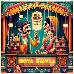 Hoya Bawla