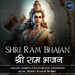 Shri Ram Bhajan