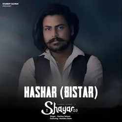 Hashar (Bistar) Shayar 2.0