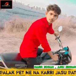 Balak Pet Me Na Karri Jasu Bat