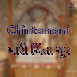 Chintamani Mari Chinta Chur