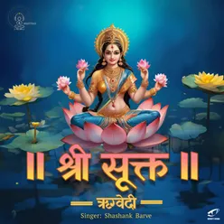 Shree Sukta - Rigvedi