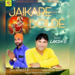 Jaikare Bolde