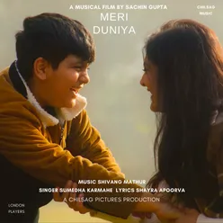 Meri Duniya