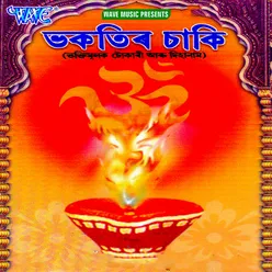 Kirtan Dakham