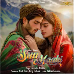 Sun Maahi