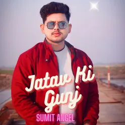 Jatav Ki Gunj