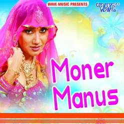 Moner Manus