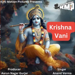 Krishna Vani