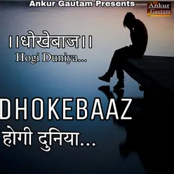 Dhokebaaz Hogi Duniya