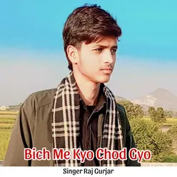 Bich Me Kyon Chod Gyo