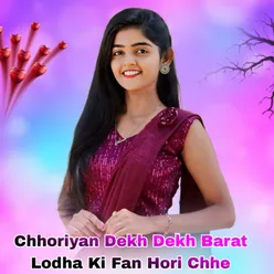 Chhoriyan Dekh Dekh Barat Lodha Ki Fan Hori Chhe
