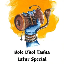 Bhole Dhol Tasha Latur Special