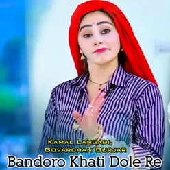 Bandoro Khati Dole Re