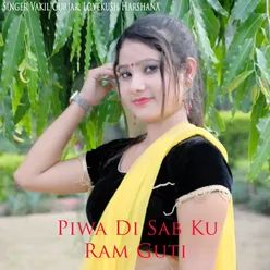 Piwa Di Sab Ku Ram Guti