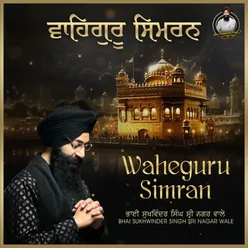 Waheguru Simran