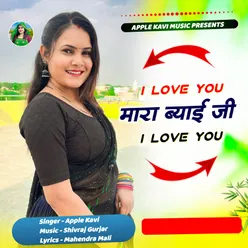 I Love You Mara Byai Ji I Love You