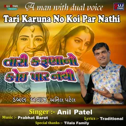 Tari Karuna No Koi Par Nathi