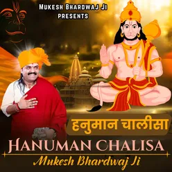 Hanuman Chalisa