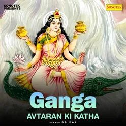 Ganga Avtaran Ki Katha