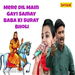 Mere Dil Main Gayi Samay Baba Ki Surat Bholi