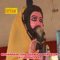 Mohanram Tere Darwaje Bhagaton Ki Lagrhi Laar