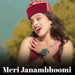 Meri Janambhoomi