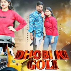 Dhobi Ki Goli