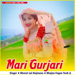 Mari Gurjari