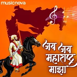 Jai Jai Maharashtra Majha - Rashtra Geet