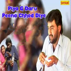 Piya G Daru Peena Chhod Diye