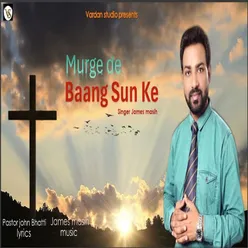 Murge De Baang Sun Ke