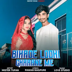 Bihade Lodhi Gharane Me