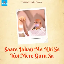 Saare Jahan Me Nhi Se Koi Mere Guru Sa