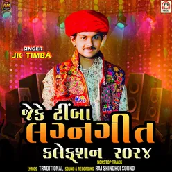 JK Timba Lagan Geet Collection 2024 (NonStop Track)