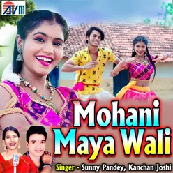 Mohani Maya Wali