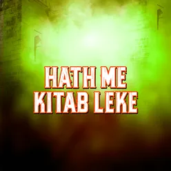 Hath Me Kitab Leke