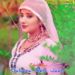 Sabana Meri Jaan